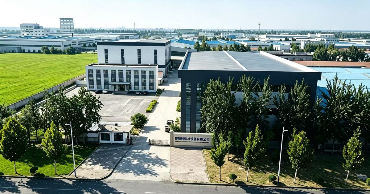 山东博瑞特制冷设备有限公司厂区实景