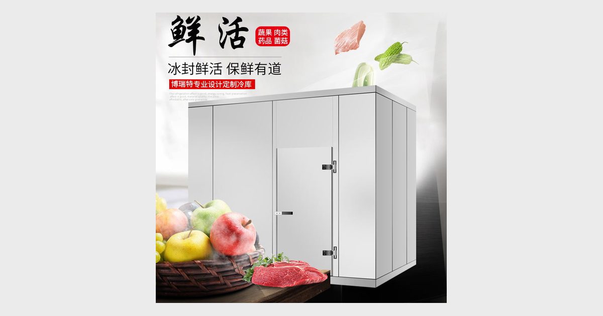 冷库压缩冷凝机组设备与管路安装实景